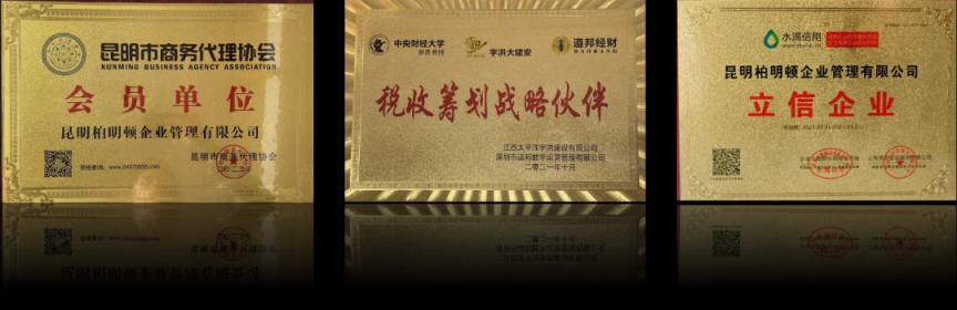 走进道邦
