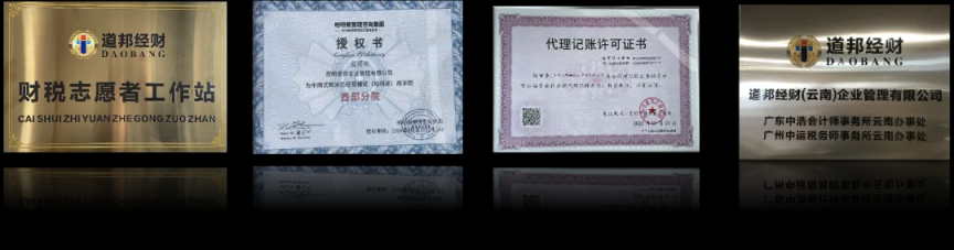 daobang2.png
