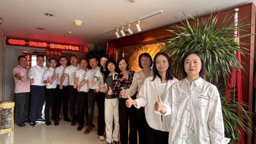 道邦经财｜赋能中迢控股：企业专项融资启动会议，开启“生命体”系统焕新之旅