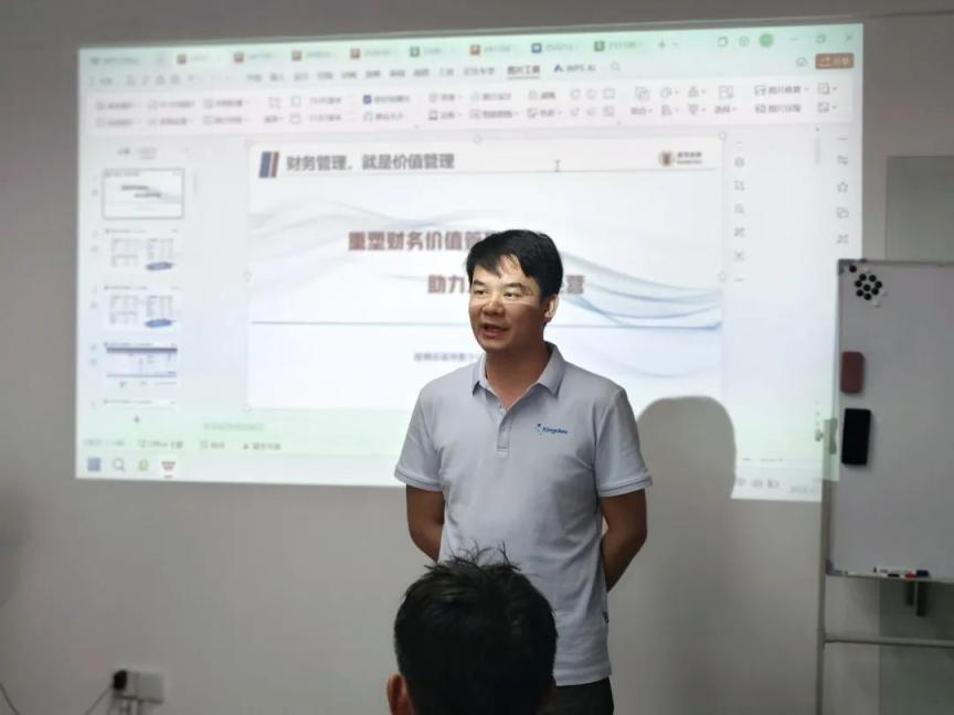 道邦经财|第233期私董汇，数字底座赋能：20位掌舵者的财务升维实战