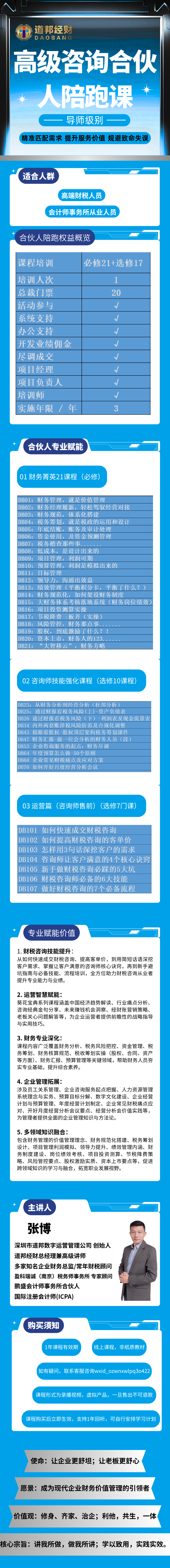 19980海报.png